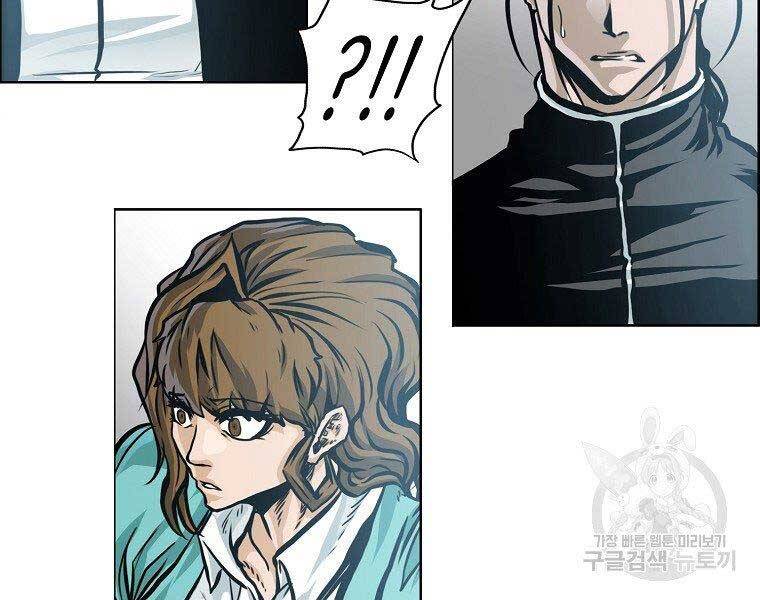 Bá Chủ Học Đường Ss4 - Chương 41