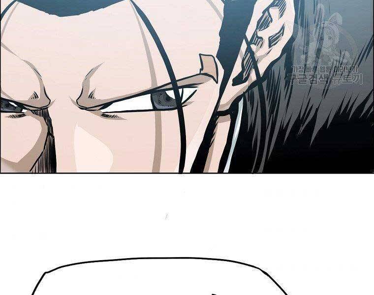 Bá Chủ Học Đường Ss4 - Chương 41