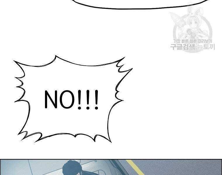 Bá Chủ Học Đường Ss4 - Chương 41