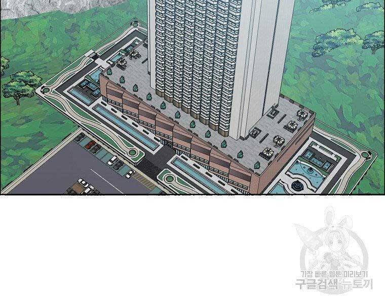 Bá Chủ Học Đường Ss4 - Chương 42