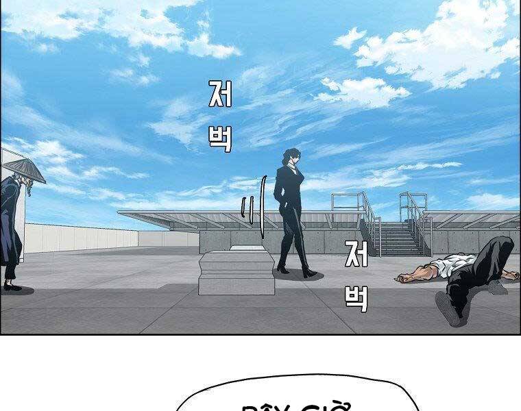 Bá Chủ Học Đường Ss4 - Chương 42