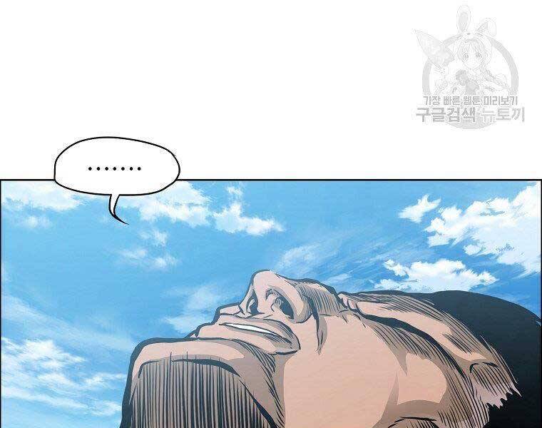 Bá Chủ Học Đường Ss4 - Chương 42