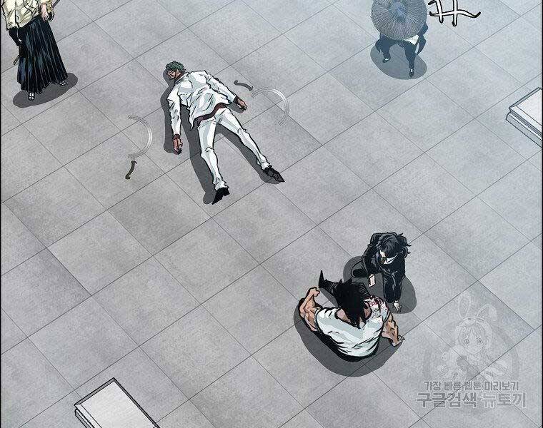 Bá Chủ Học Đường Ss4 - Chương 42