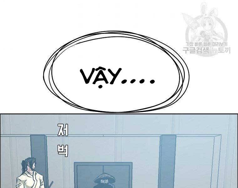 Bá Chủ Học Đường Ss4 - Chương 42