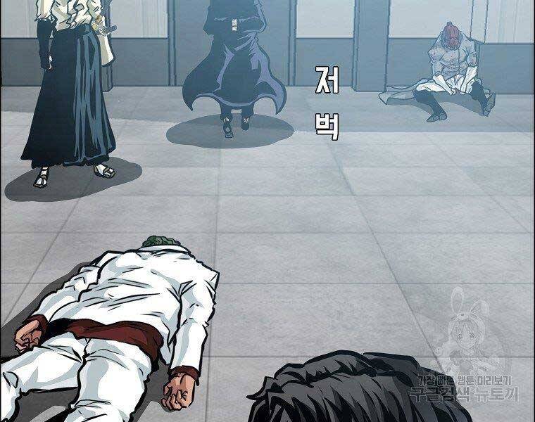 Bá Chủ Học Đường Ss4 - Chương 42