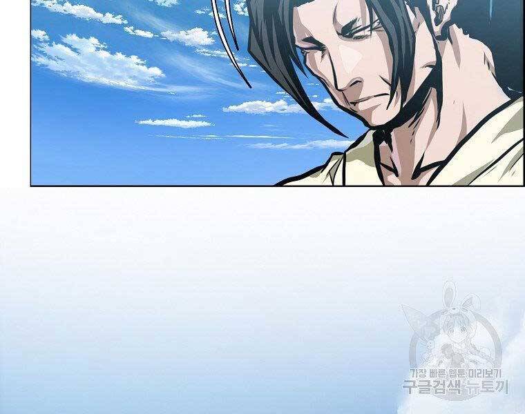 Bá Chủ Học Đường Ss4 - Chương 42