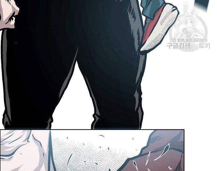 Bá Chủ Học Đường Ss4 - Chương 42