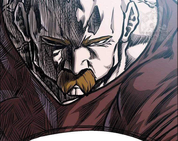 Bá Chủ Học Đường Ss4 - Chương 42