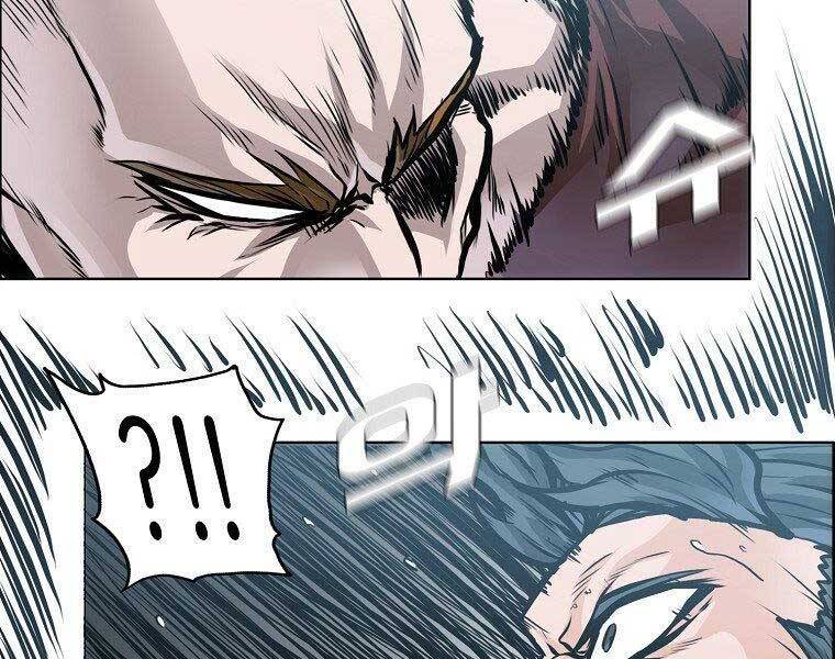 Bá Chủ Học Đường Ss4 - Chương 42