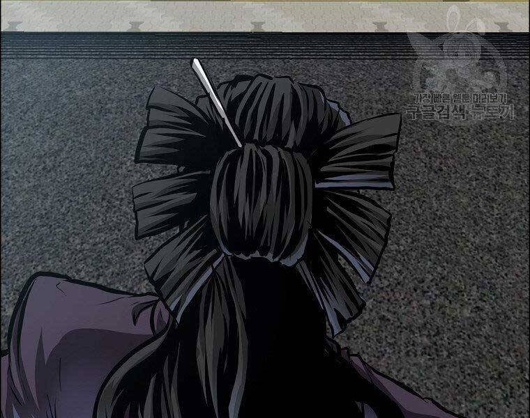 Bá Chủ Học Đường Ss4 - Chương 42