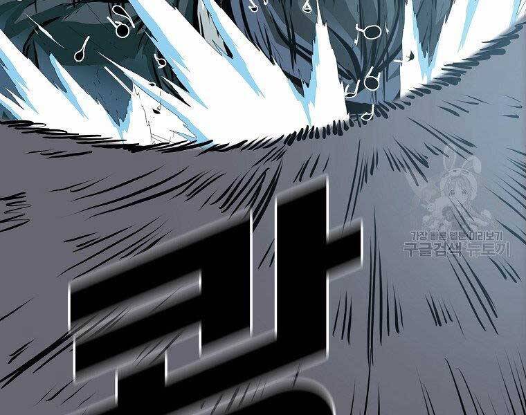 Bá Chủ Học Đường Ss4 - Chương 42