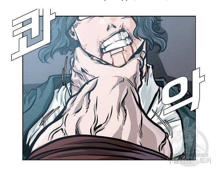 Bá Chủ Học Đường Ss4 - Chương 42