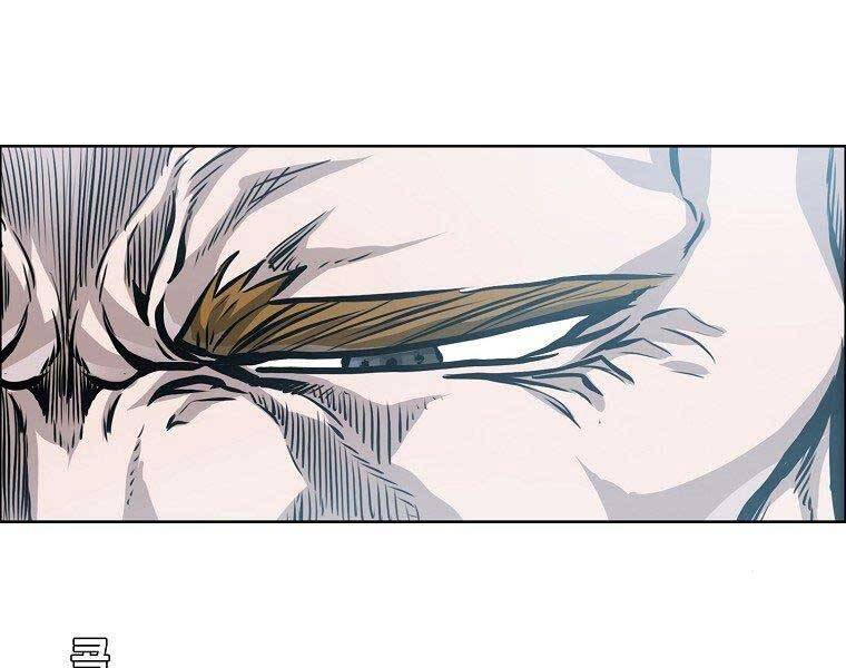 Bá Chủ Học Đường Ss4 - Chương 42