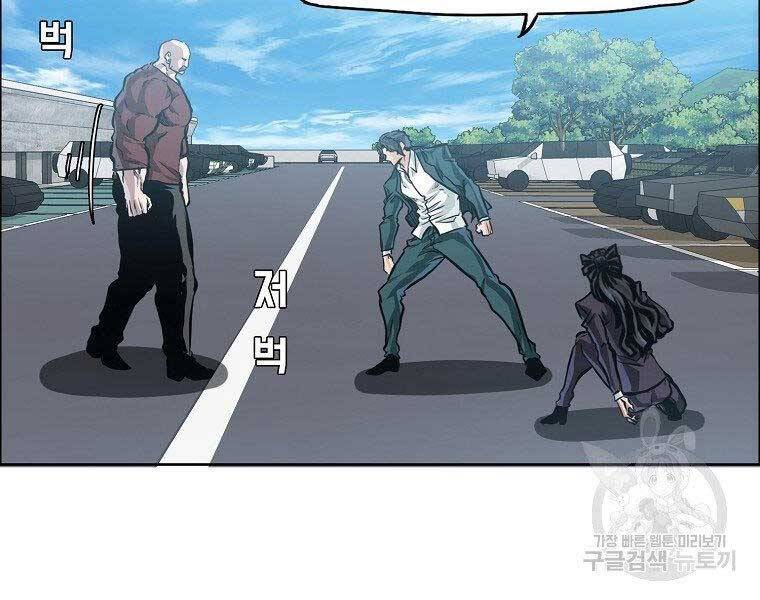 Bá Chủ Học Đường Ss4 - Chương 42