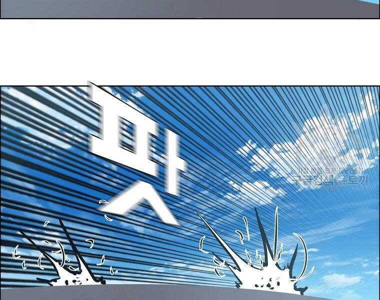 Bá Chủ Học Đường Ss4 - Chương 42