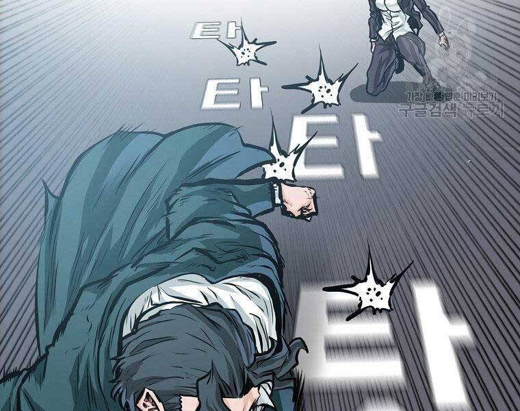 Bá Chủ Học Đường Ss4 - Chương 42