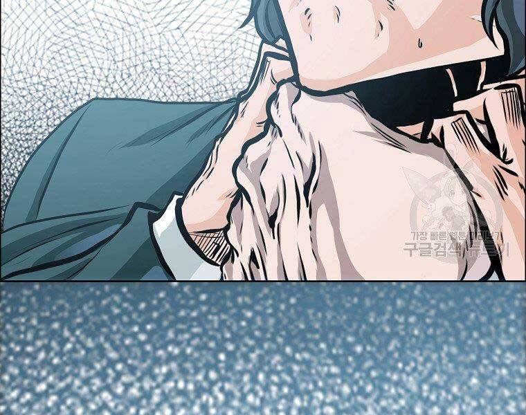 Bá Chủ Học Đường Ss4 - Chương 42