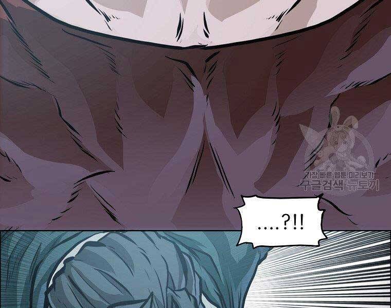 Bá Chủ Học Đường Ss4 - Chương 42