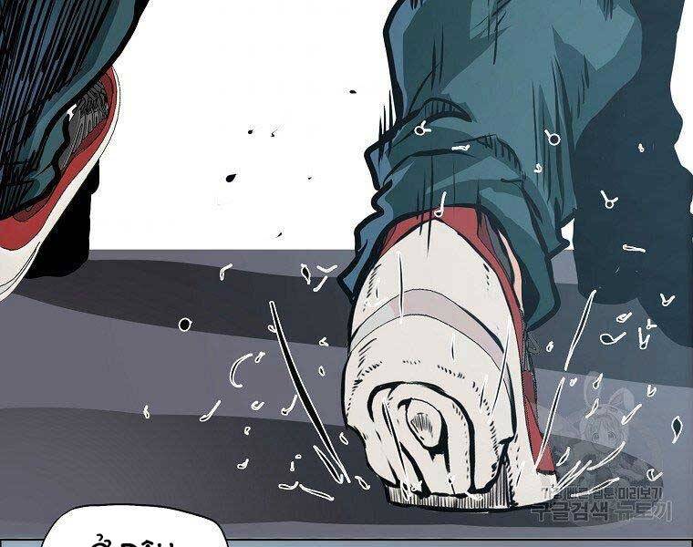 Bá Chủ Học Đường Ss4 - Chương 42