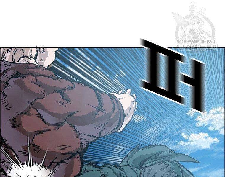 Bá Chủ Học Đường Ss4 - Chương 42