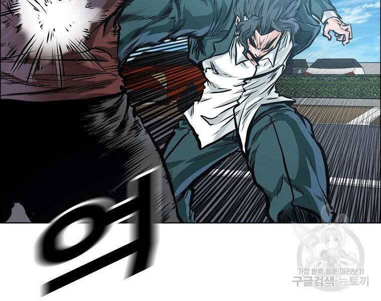 Bá Chủ Học Đường Ss4 - Chương 42