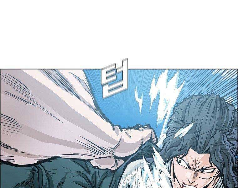 Bá Chủ Học Đường Ss4 - Chương 42