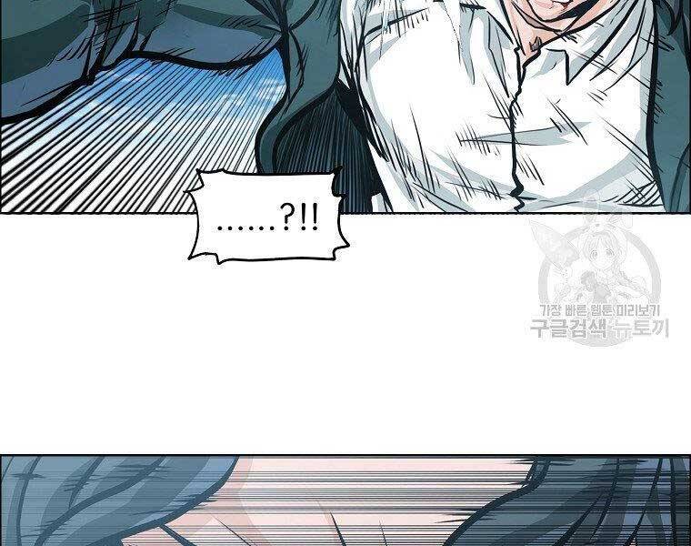 Bá Chủ Học Đường Ss4 - Chương 42