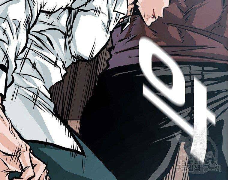 Bá Chủ Học Đường Ss4 - Chương 42