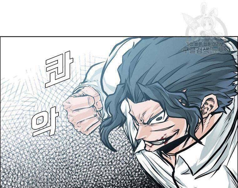 Bá Chủ Học Đường Ss4 - Chương 42