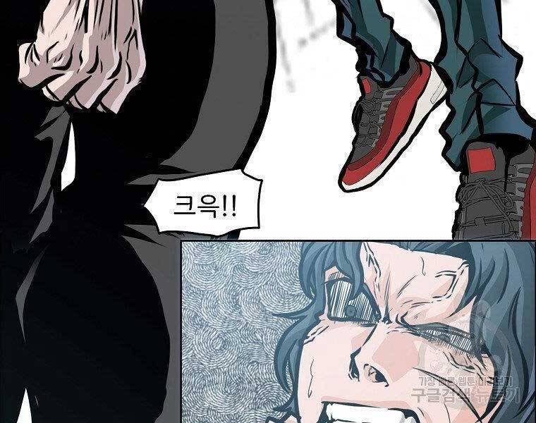 Bá Chủ Học Đường Ss4 - Chương 42