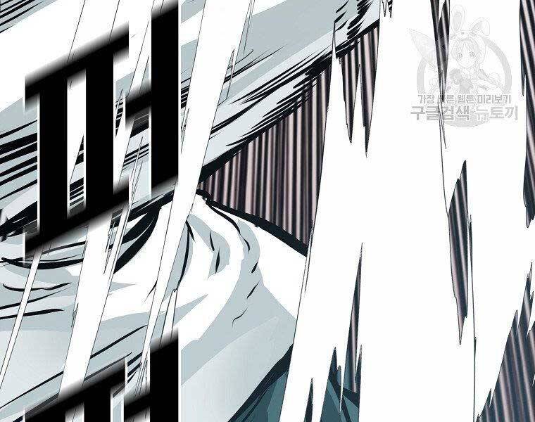 Bá Chủ Học Đường Ss4 - Chương 42