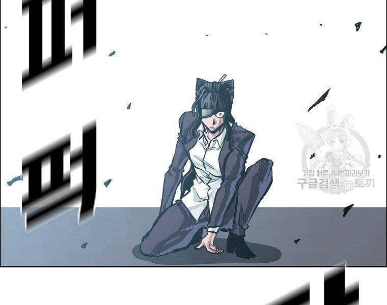 Bá Chủ Học Đường Ss4 - Chương 42