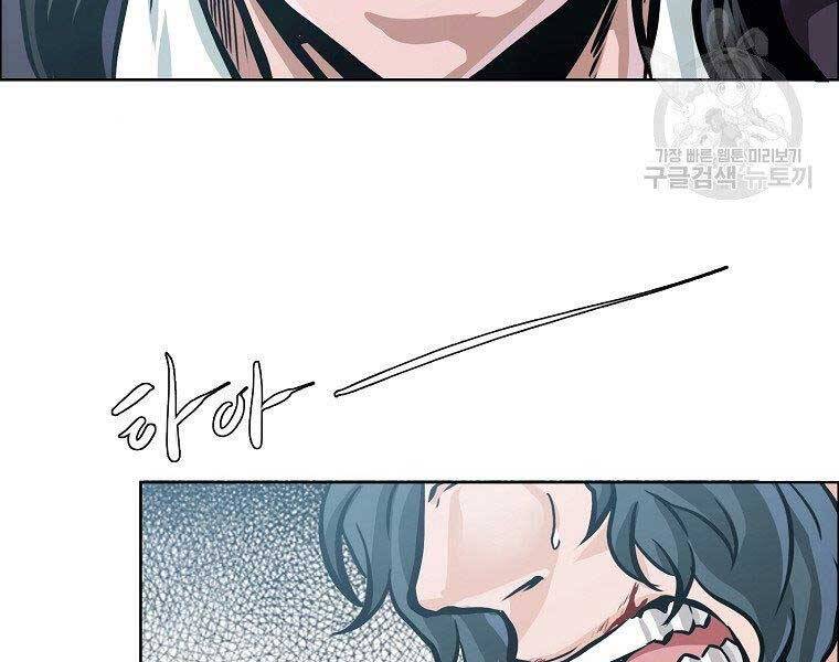 Bá Chủ Học Đường Ss4 - Chương 42