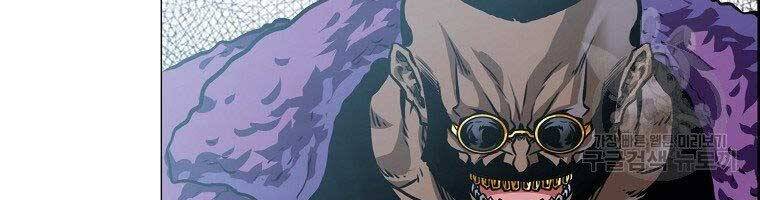 Bá Chủ Học Đường Ss4 - Chương 43