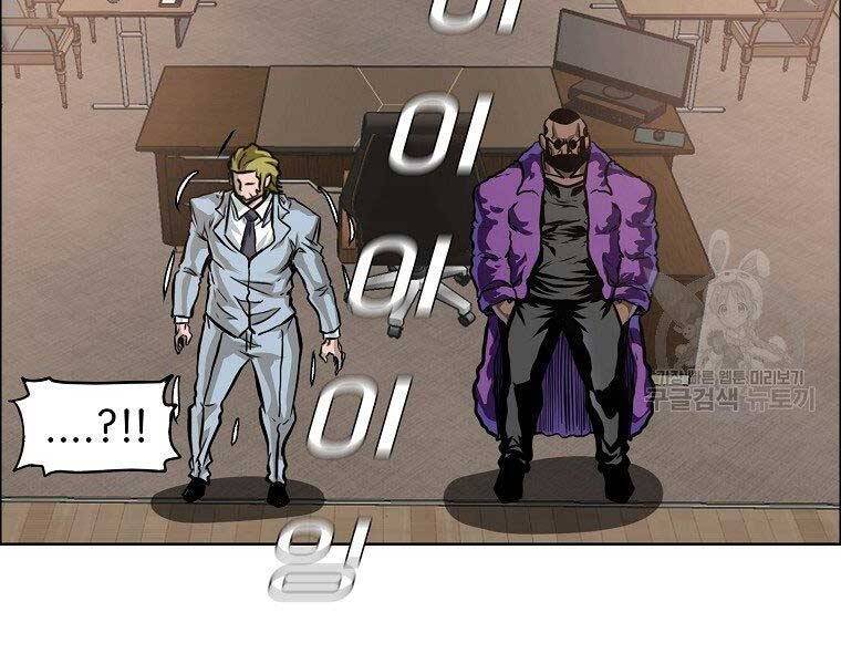 Bá Chủ Học Đường Ss4 - Chương 43