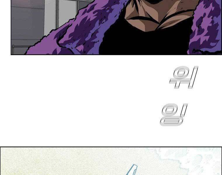 Bá Chủ Học Đường Ss4 - Chương 43