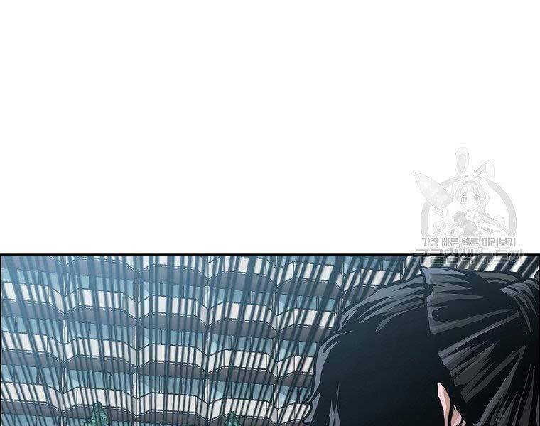 Bá Chủ Học Đường Ss4 - Chương 43