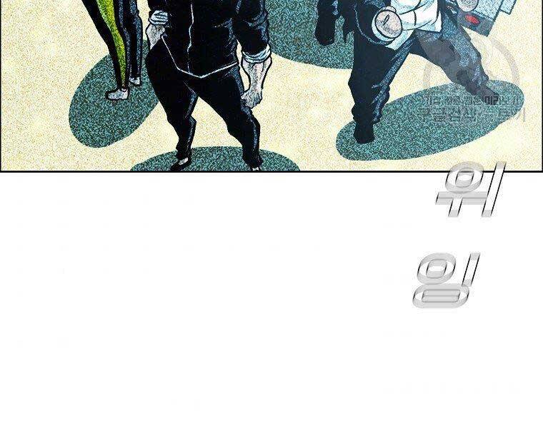 Bá Chủ Học Đường Ss4 - Chương 43