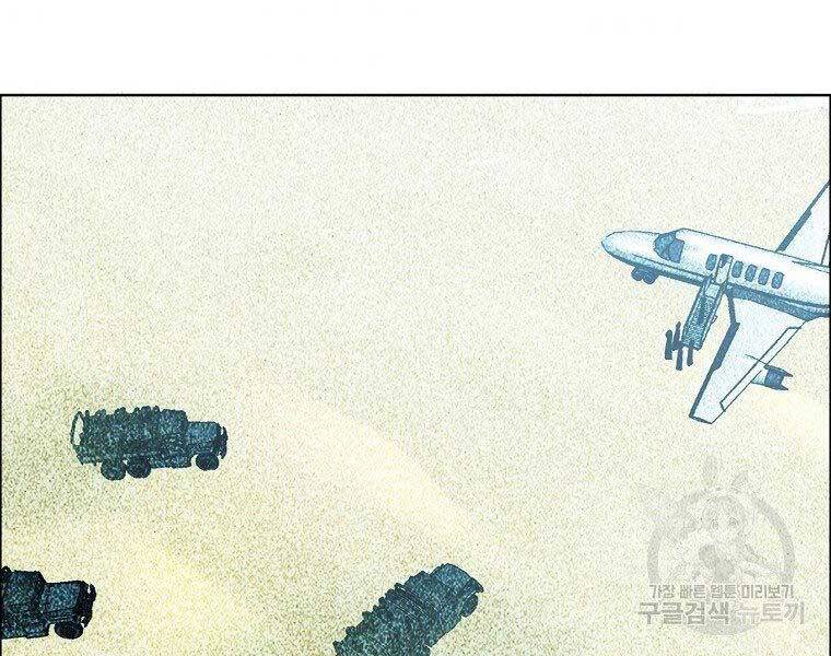 Bá Chủ Học Đường Ss4 - Chương 43