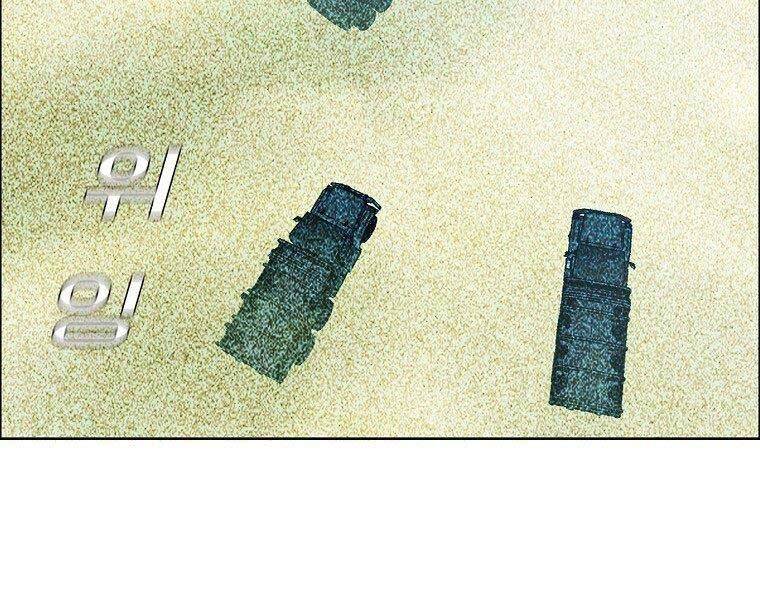 Bá Chủ Học Đường Ss4 - Chương 43