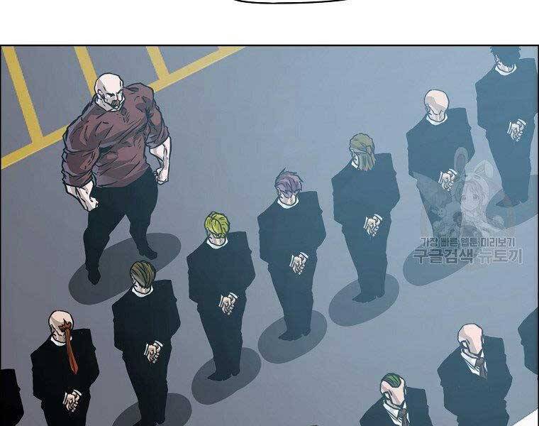 Bá Chủ Học Đường Ss4 - Chương 43