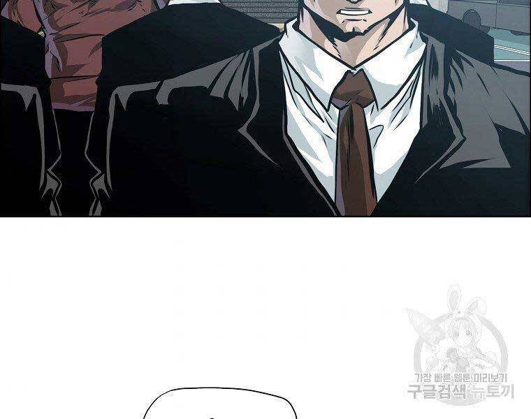 Bá Chủ Học Đường Ss4 - Chương 43