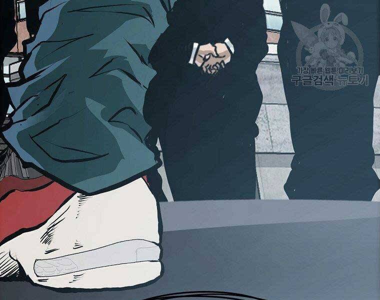 Bá Chủ Học Đường Ss4 - Chương 43