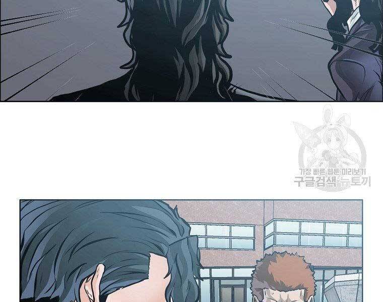 Bá Chủ Học Đường Ss4 - Chương 43