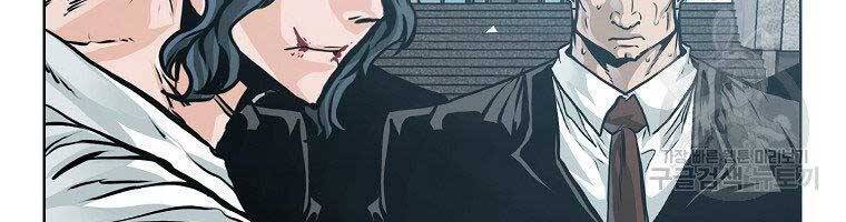 Bá Chủ Học Đường Ss4 - Chương 43