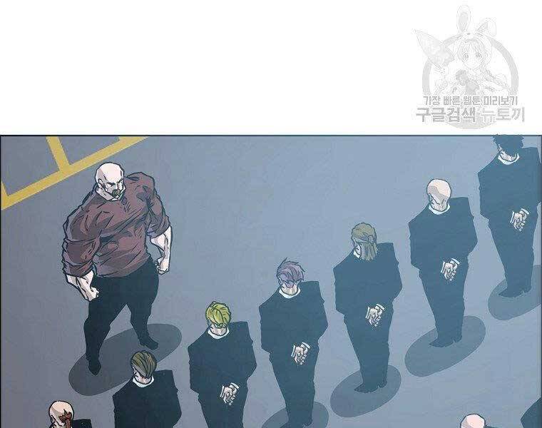 Bá Chủ Học Đường Ss4 - Chương 43