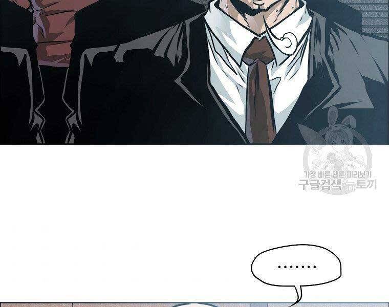 Bá Chủ Học Đường Ss4 - Chương 43