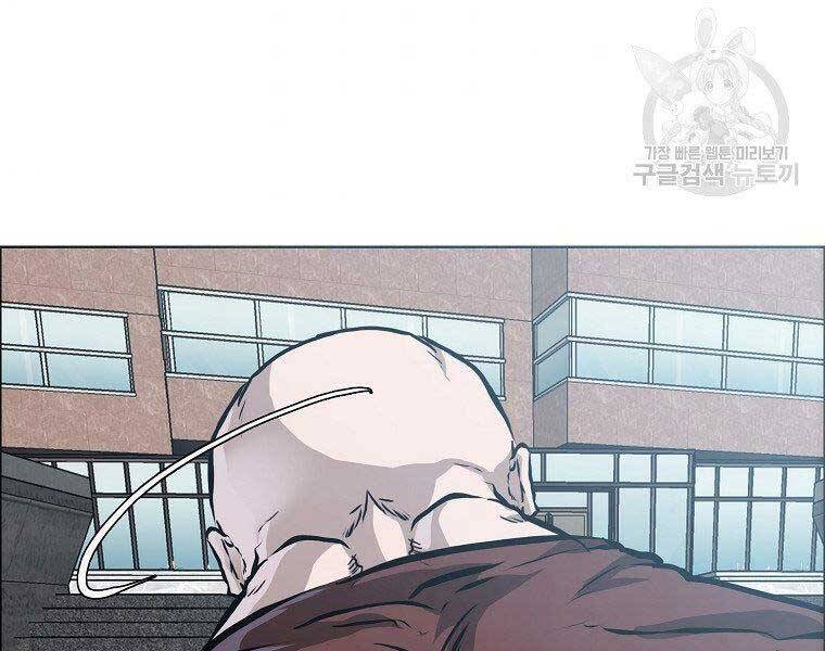 Bá Chủ Học Đường Ss4 - Chương 43