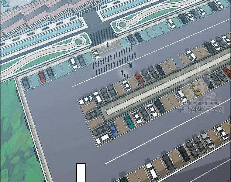 Bá Chủ Học Đường Ss4 - Chương 43