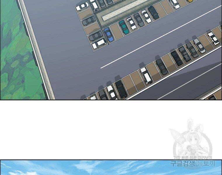 Bá Chủ Học Đường Ss4 - Chương 43